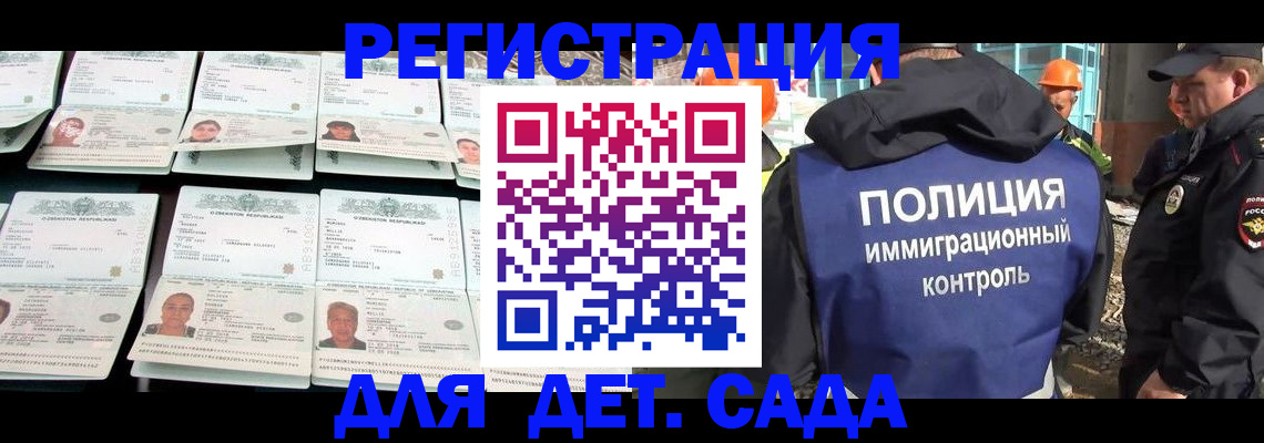 прописка паспорт в Тогучине